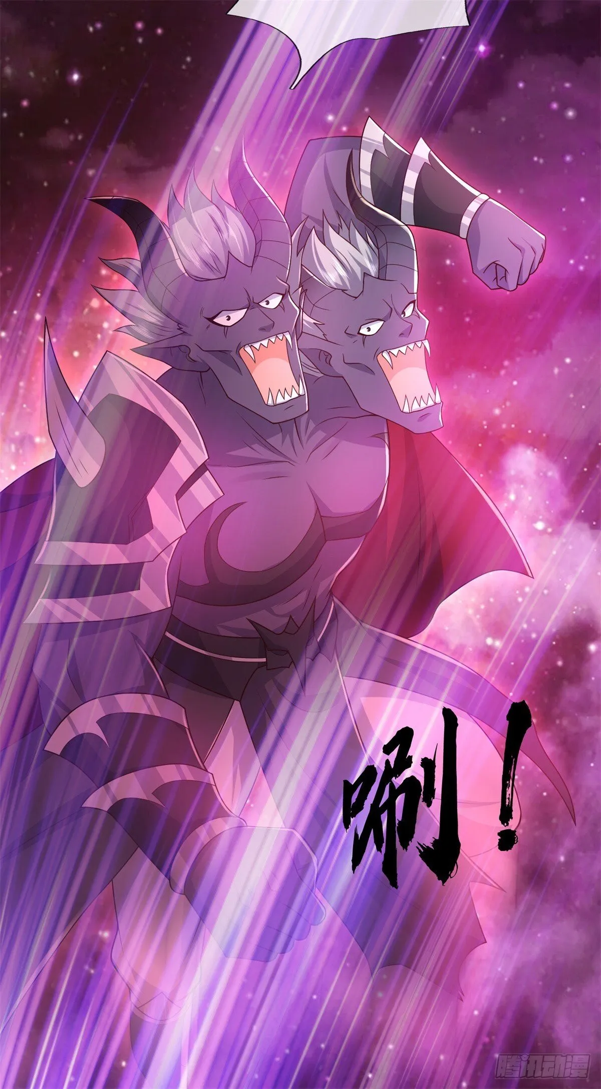 第211话 同归于尽 第21页