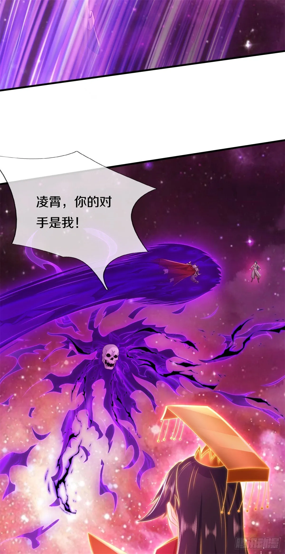 第211话 同归于尽 第22页