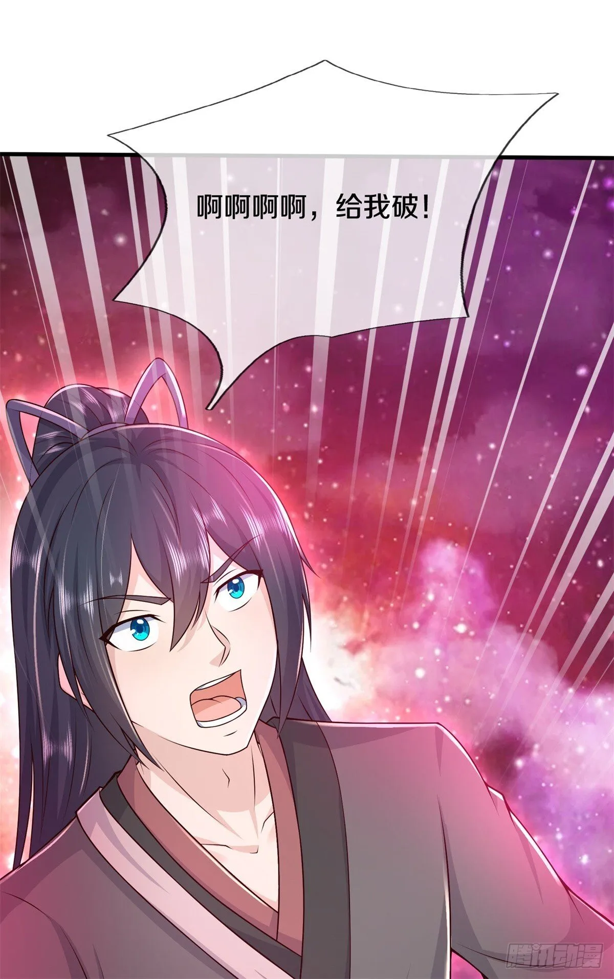 第211话 同归于尽 第34页