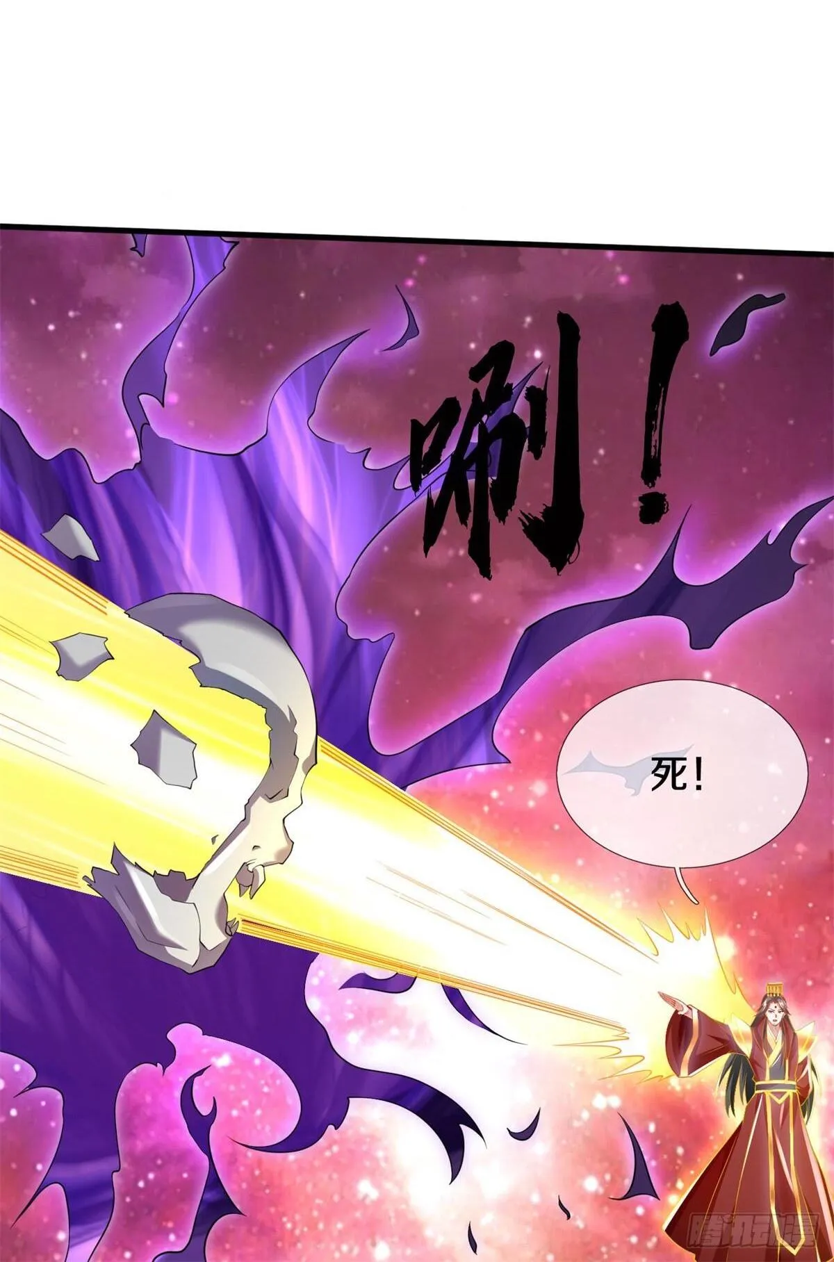 第212话 我不甘心 第2页