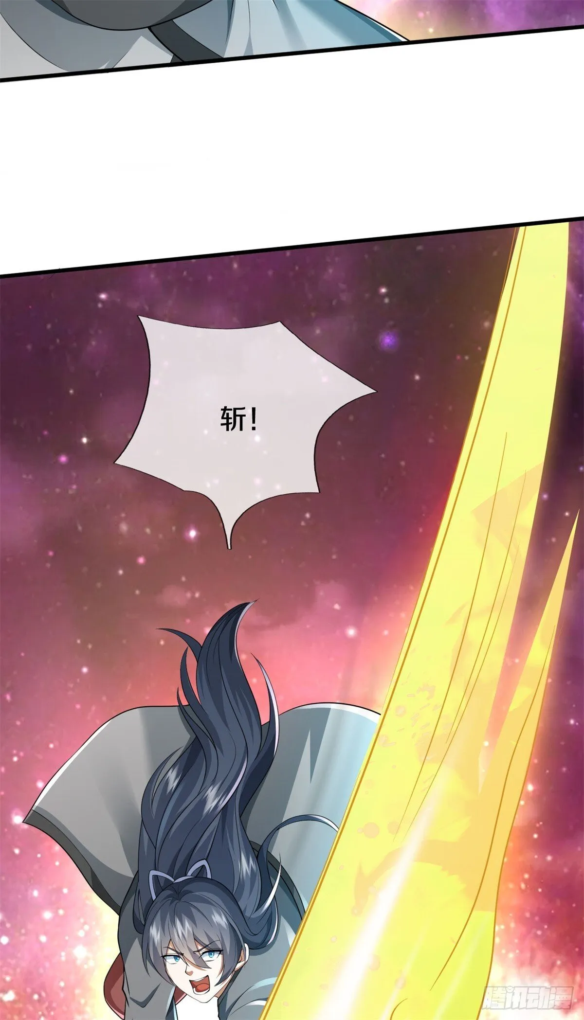 第212话 我不甘心 第10页