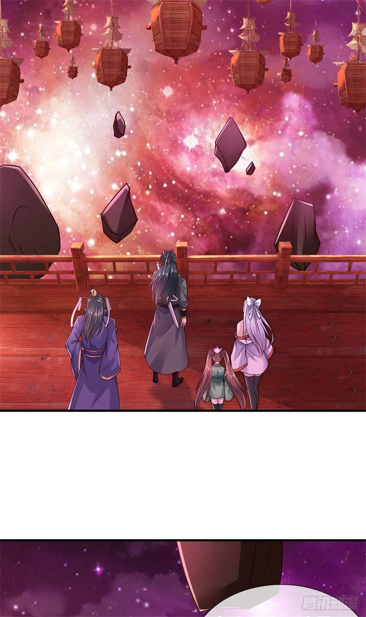 第213话 剑冢何方 第13页