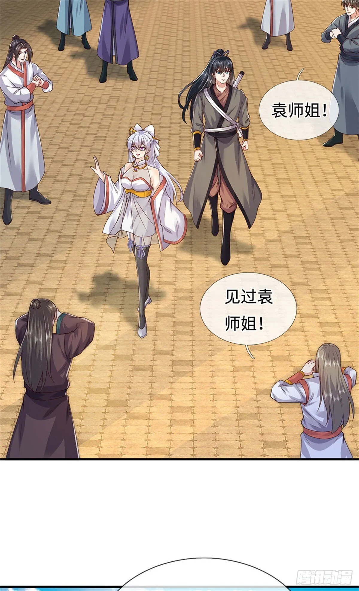 第213话 剑冢何方 第21页