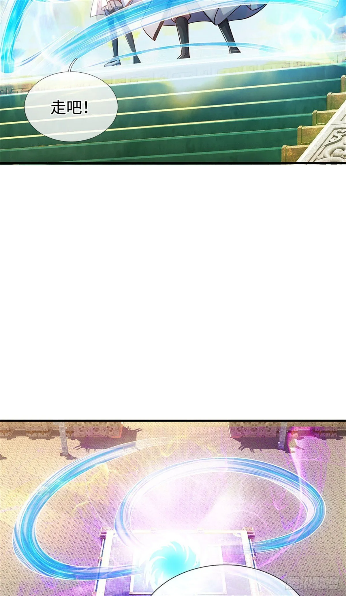 第214话 进入剑冢 第4页