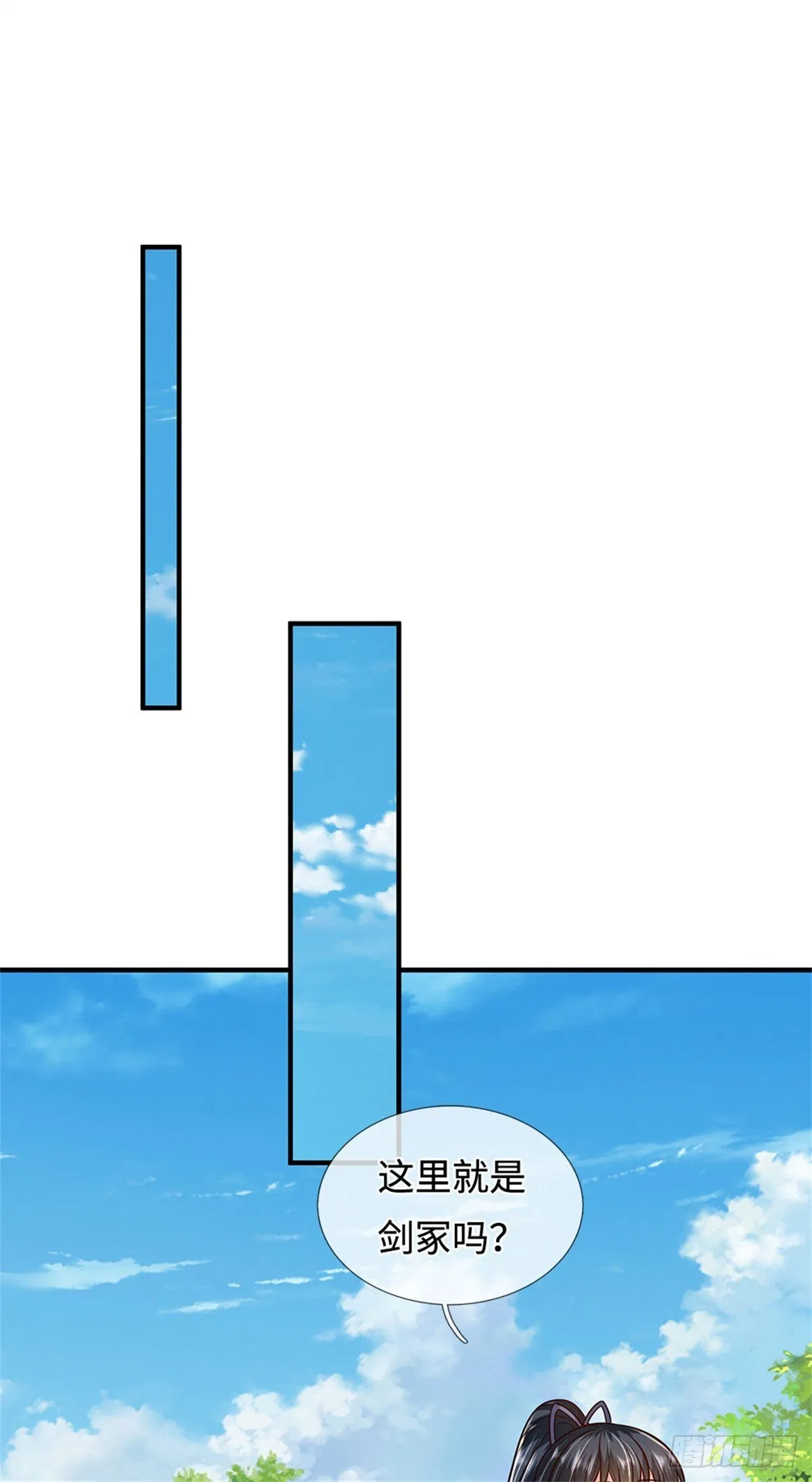 第214话 进入剑冢 第7页