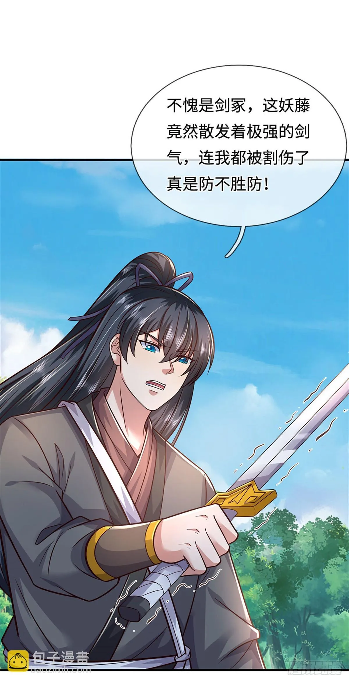 第214话 进入剑冢 第14页