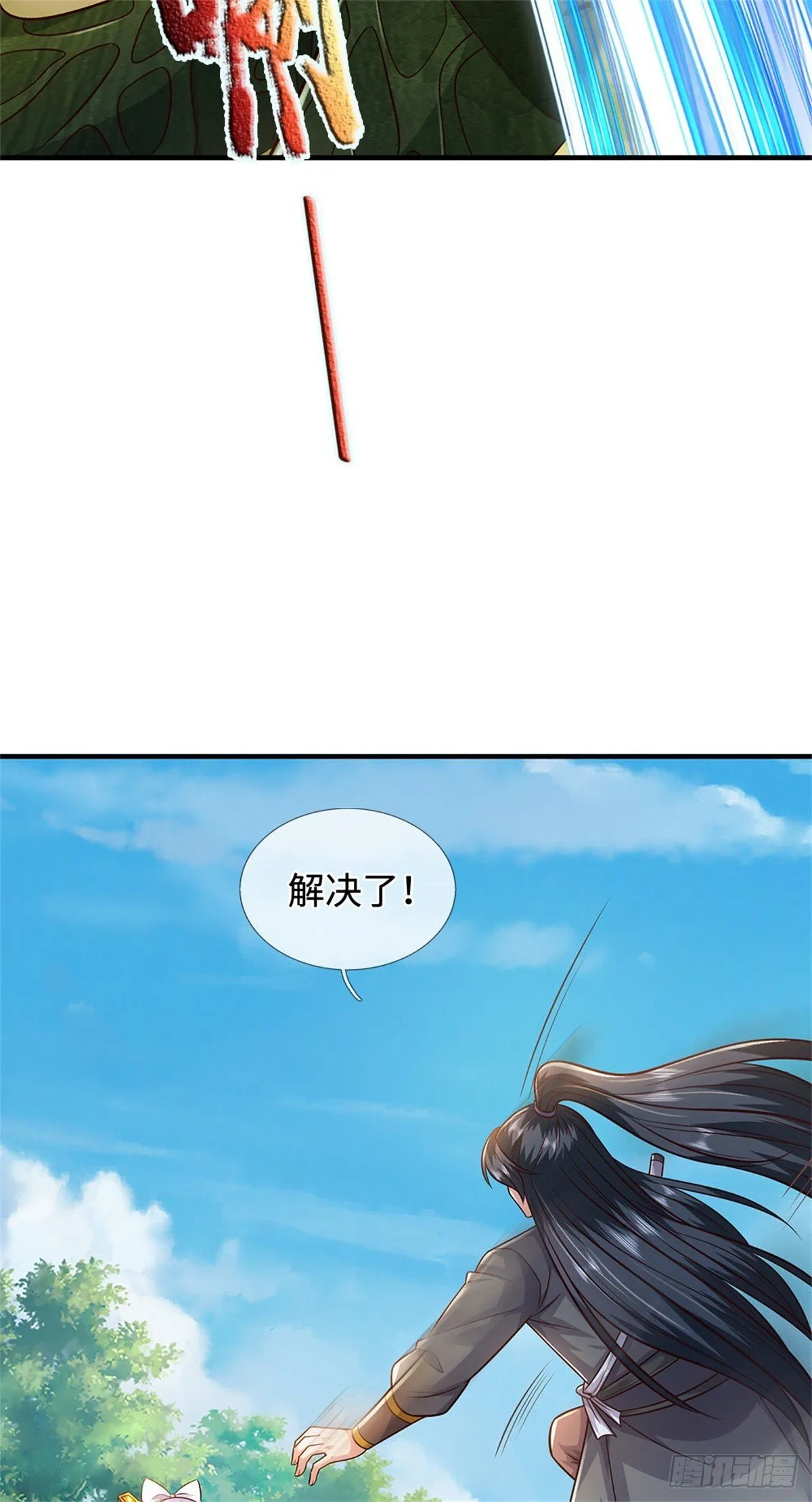 第214话 进入剑冢 第17页