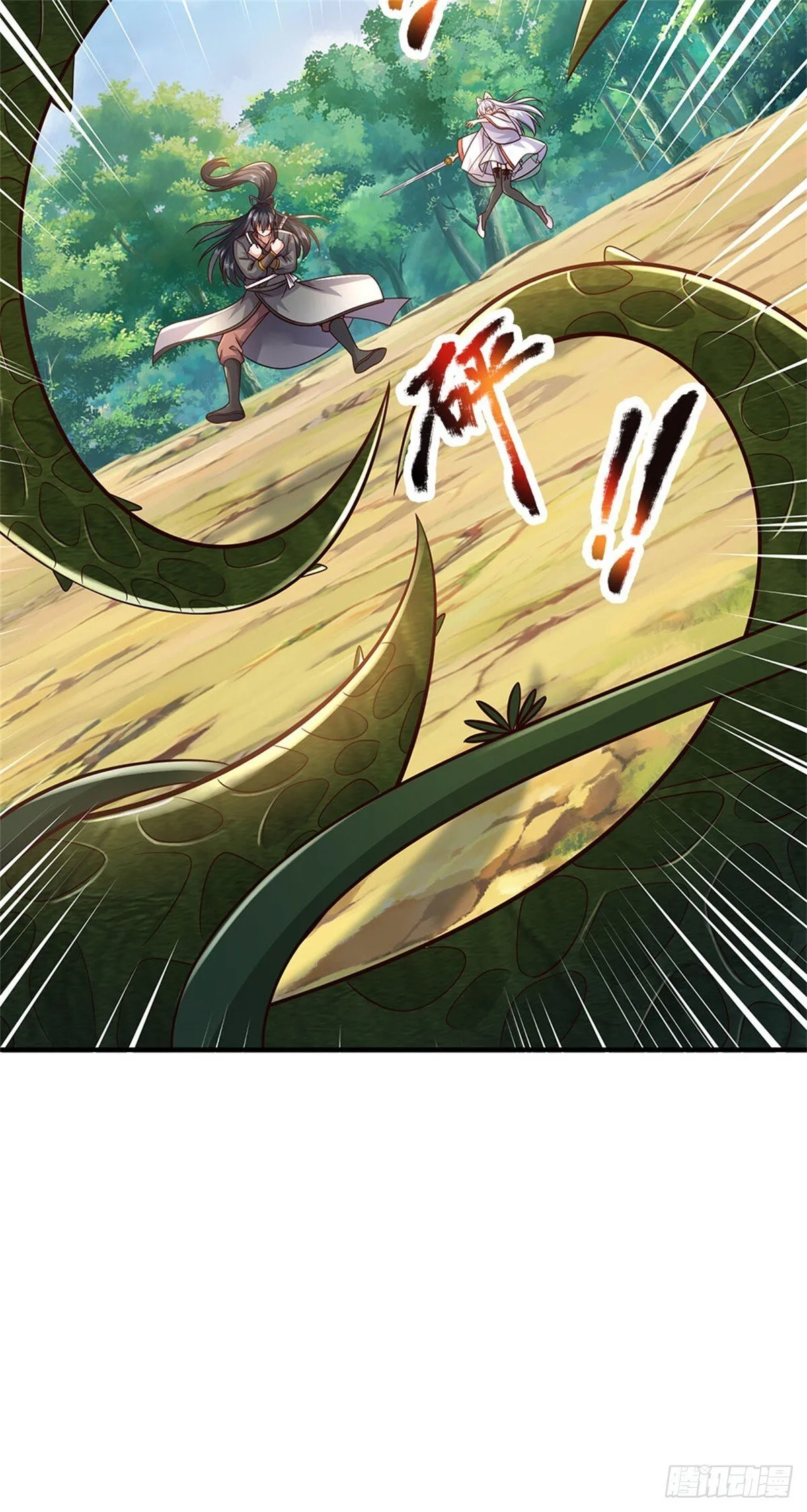 第214话 进入剑冢 第21页