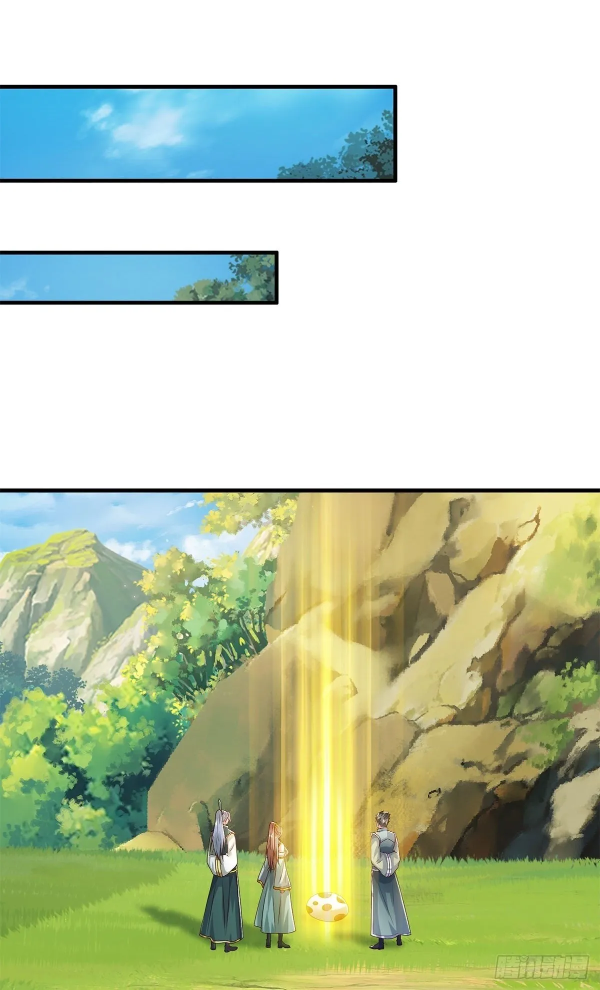 第215话 剑龙兽蛋 第2页