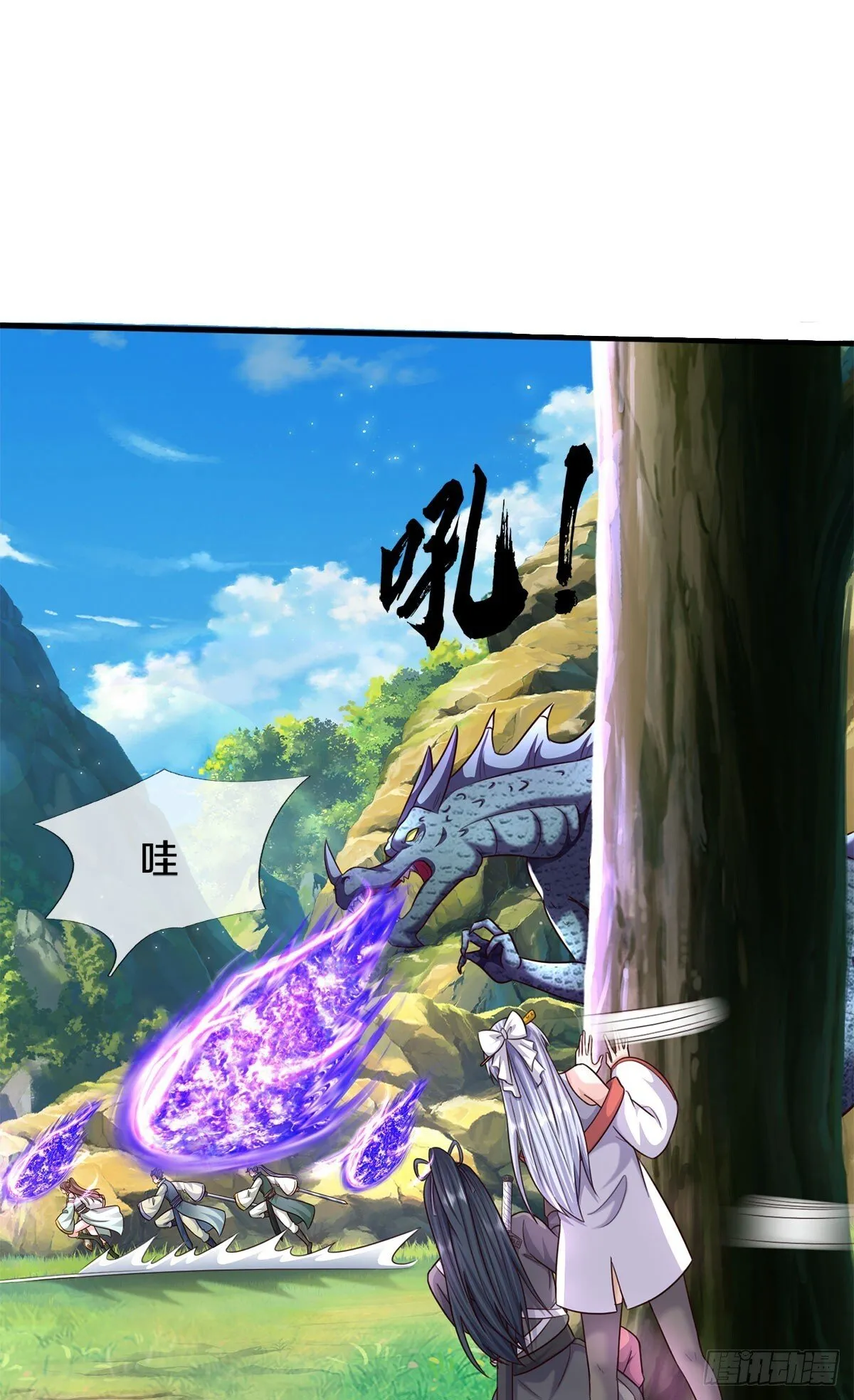 第215话 剑龙兽蛋 第26页