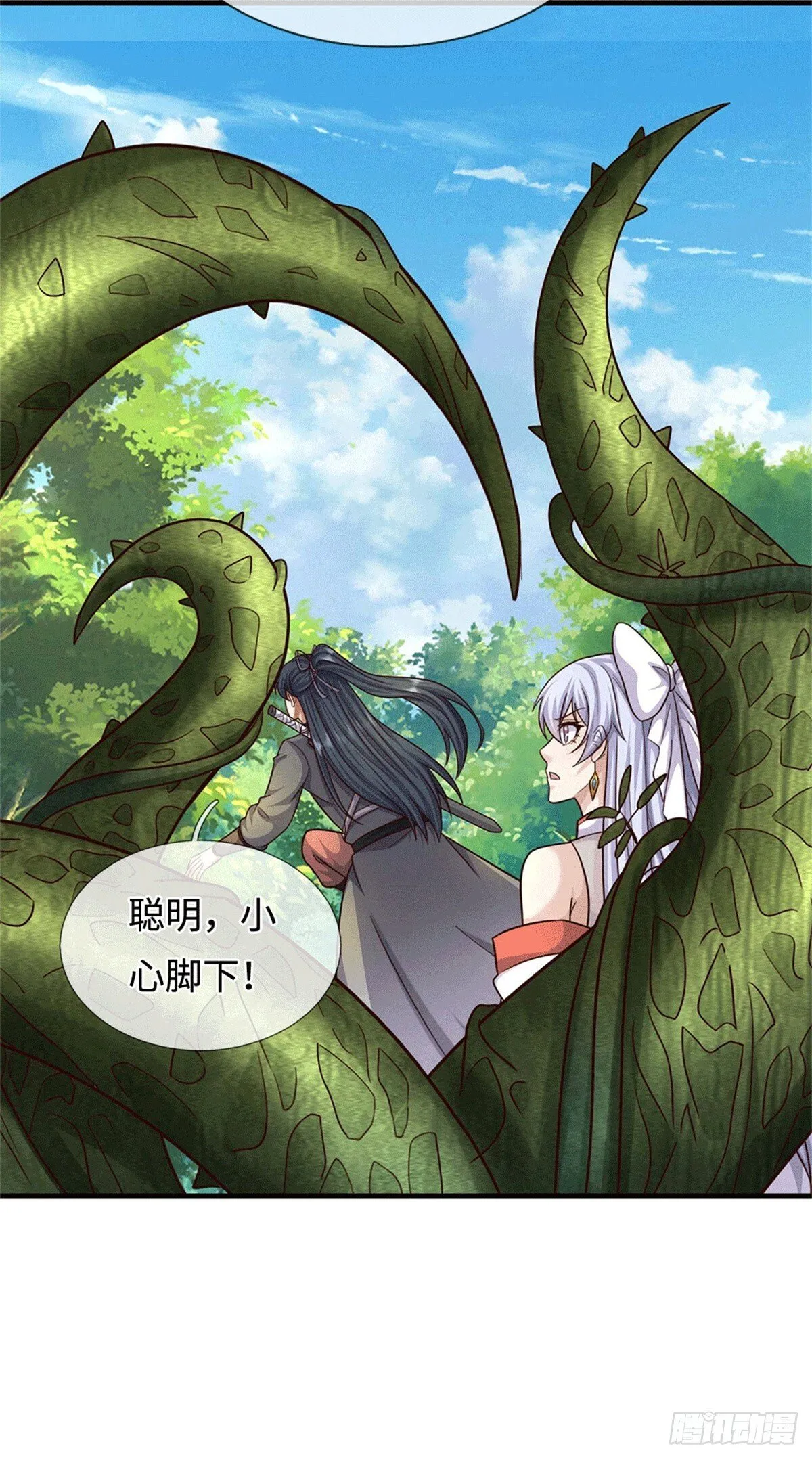 第216话 好，我给你 第20页