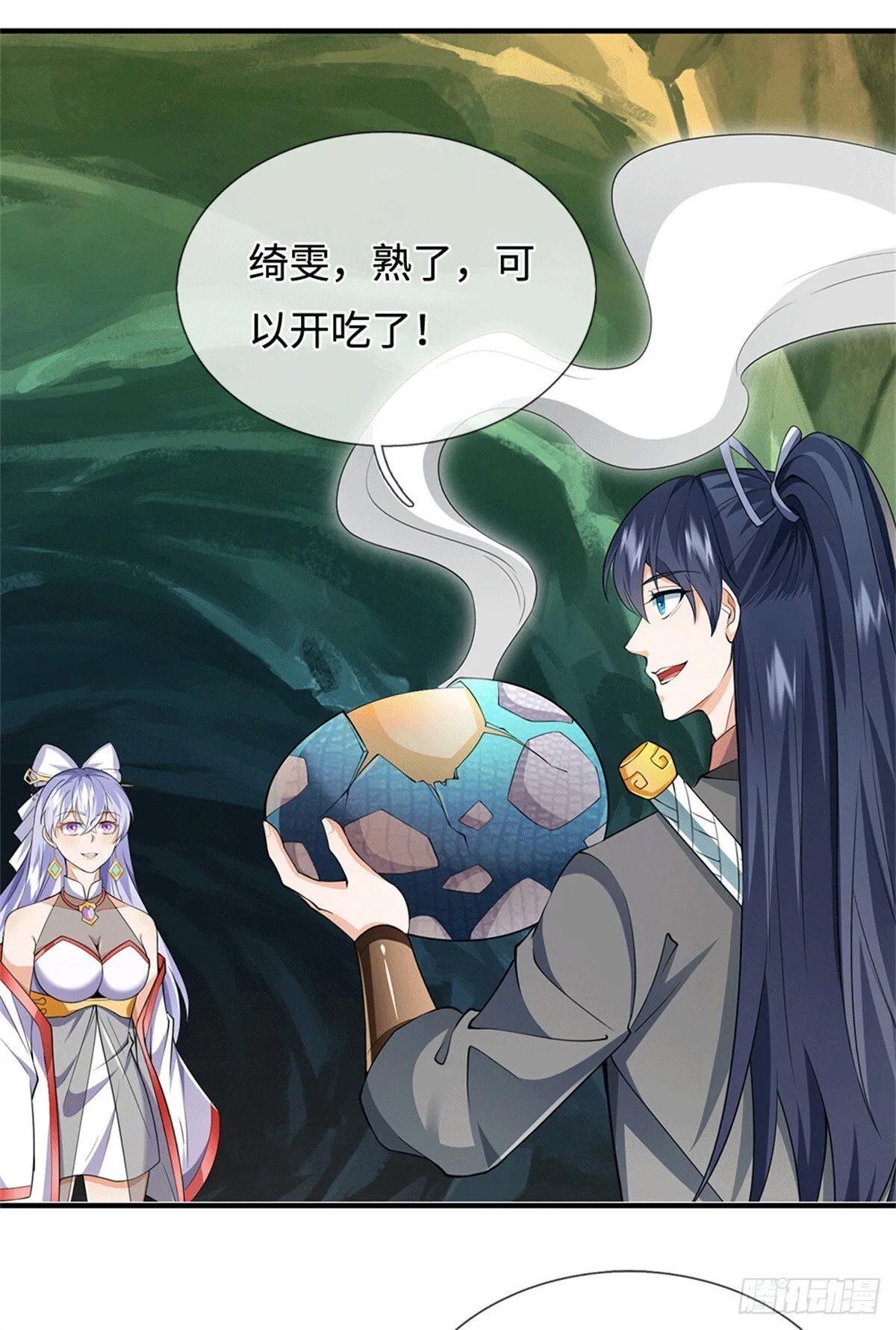 第217话 精准追击 第35页