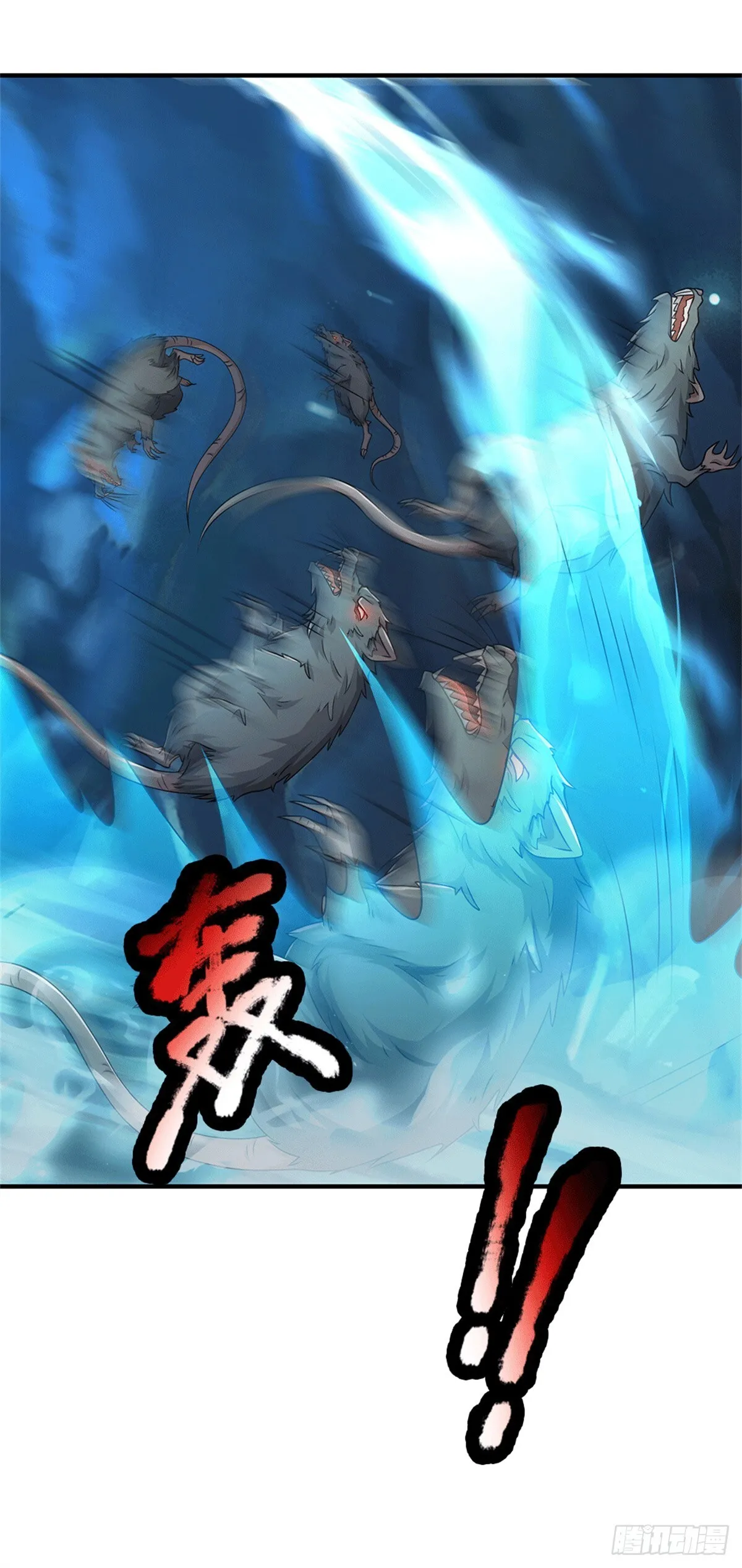 第218话 爱的抱抱 第18页