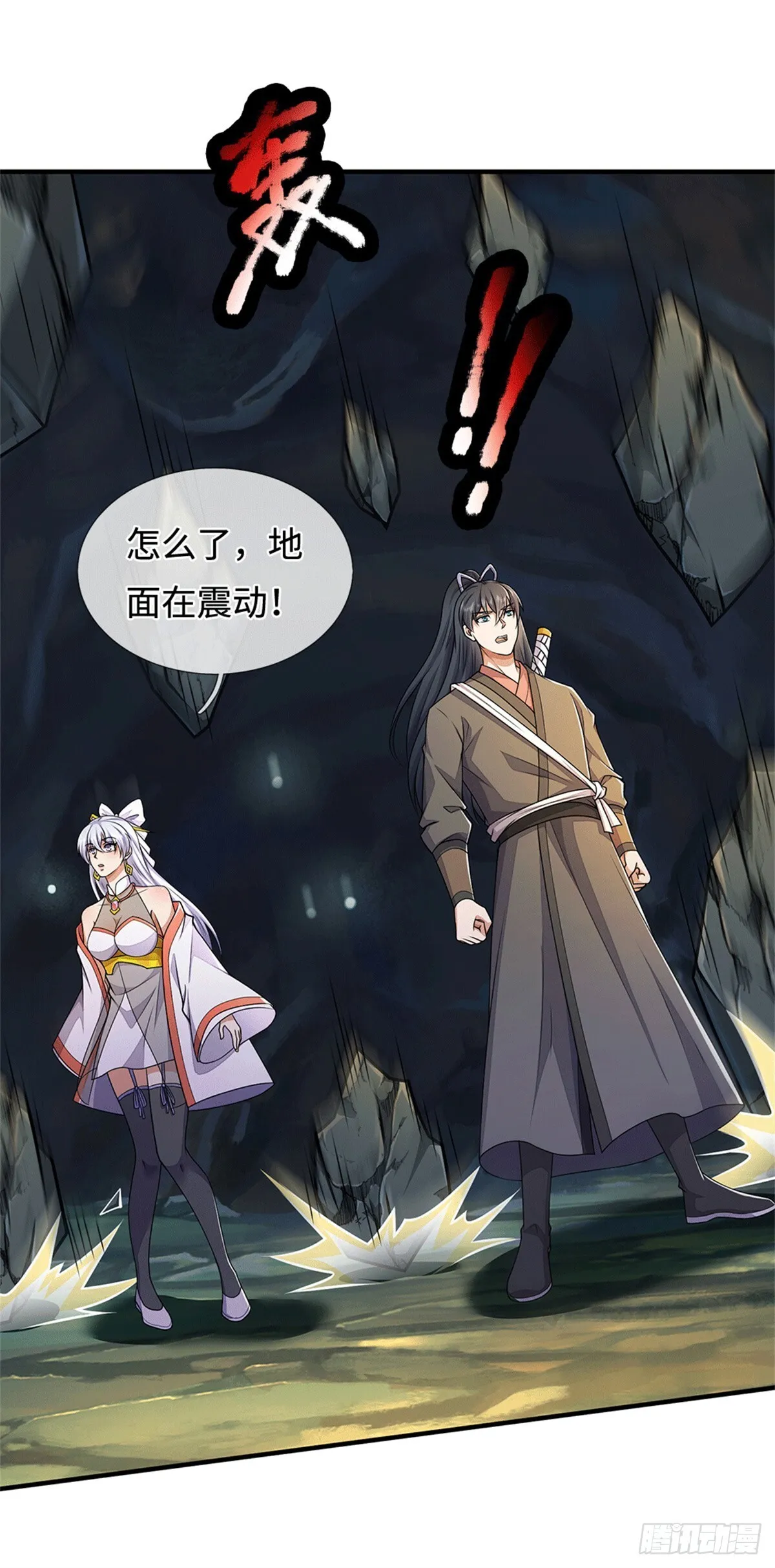 第218话 爱的抱抱 第22页