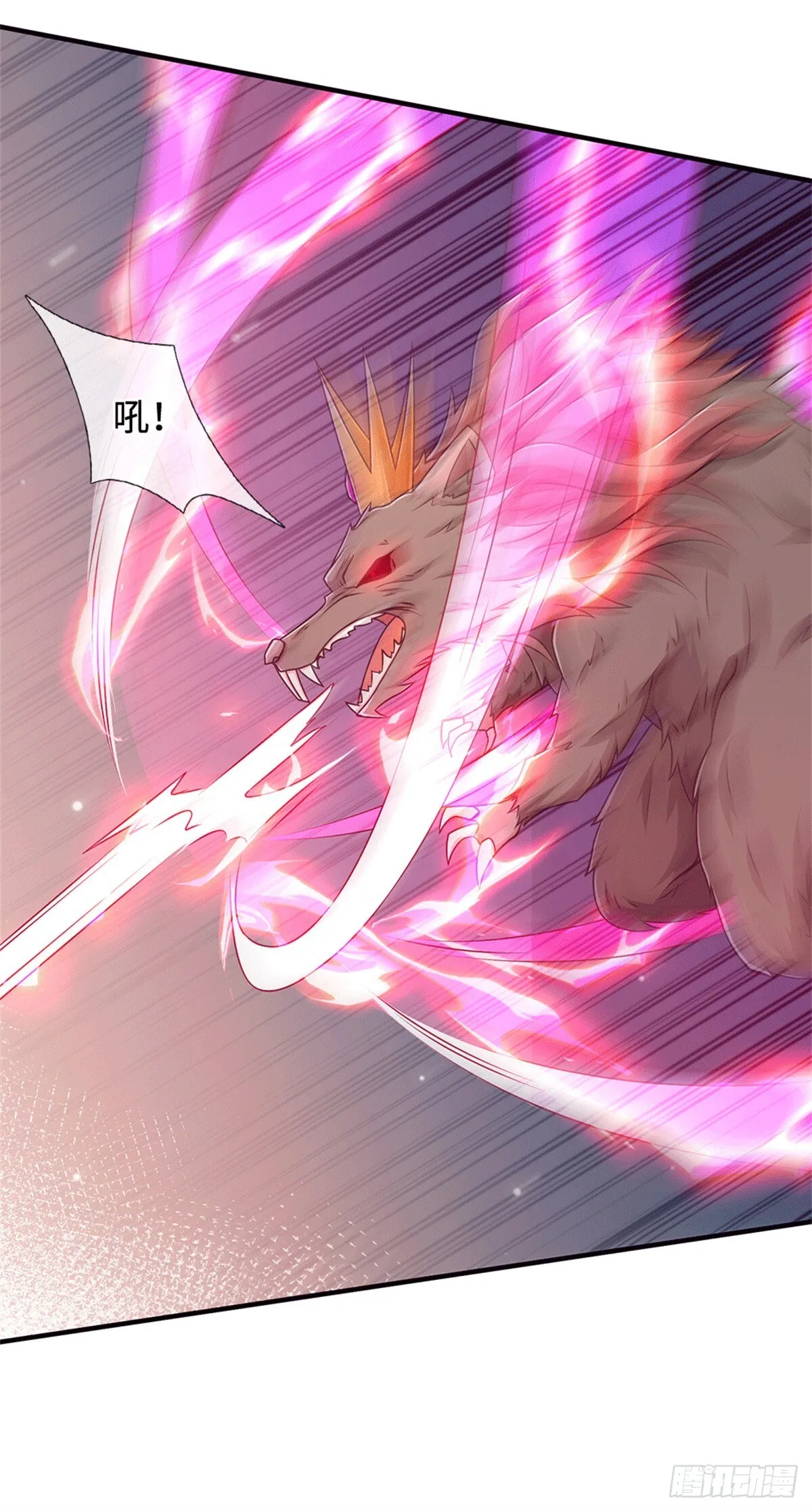 第218话 爱的抱抱 第24页