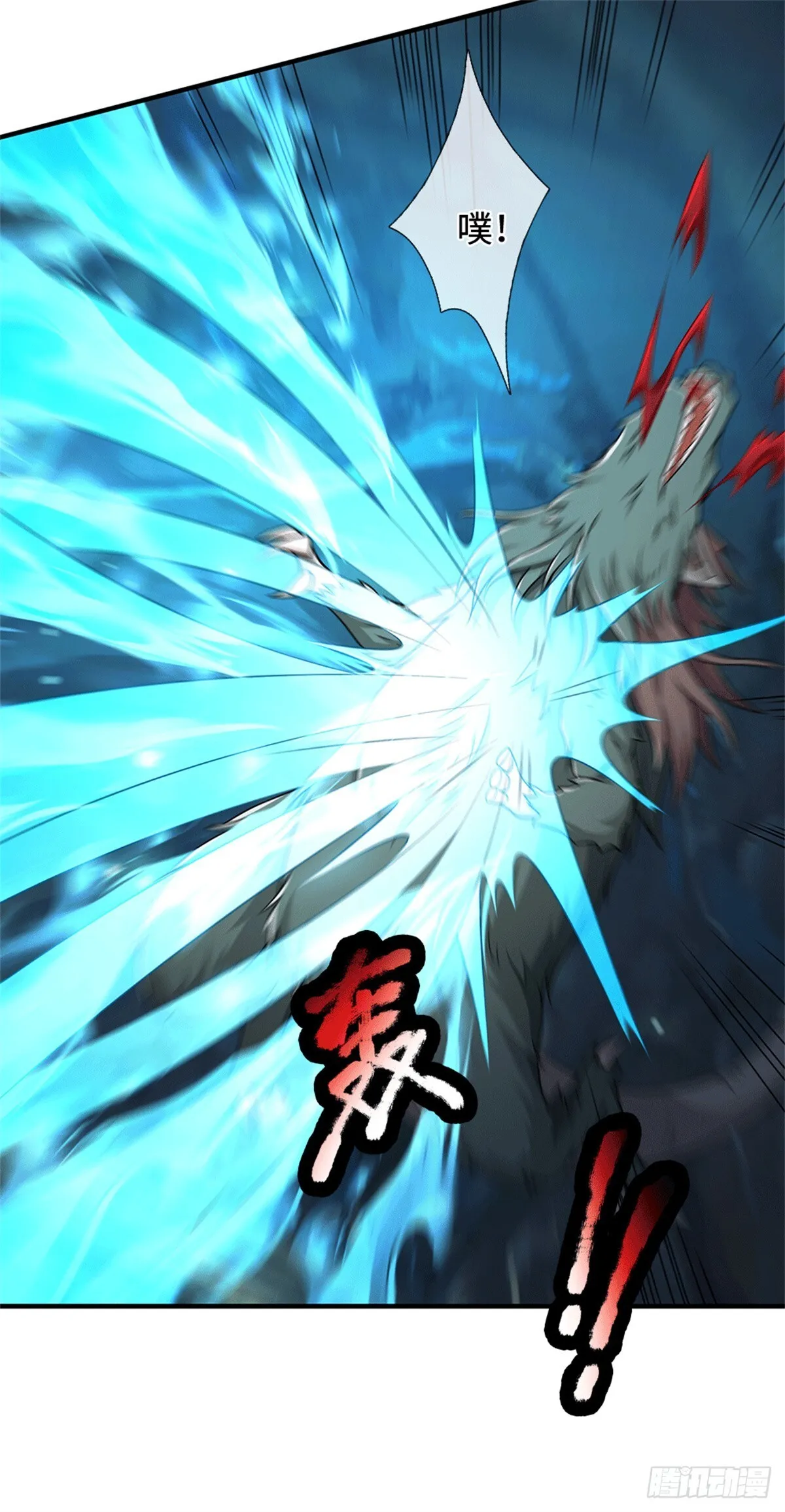 第218话 爱的抱抱 第31页