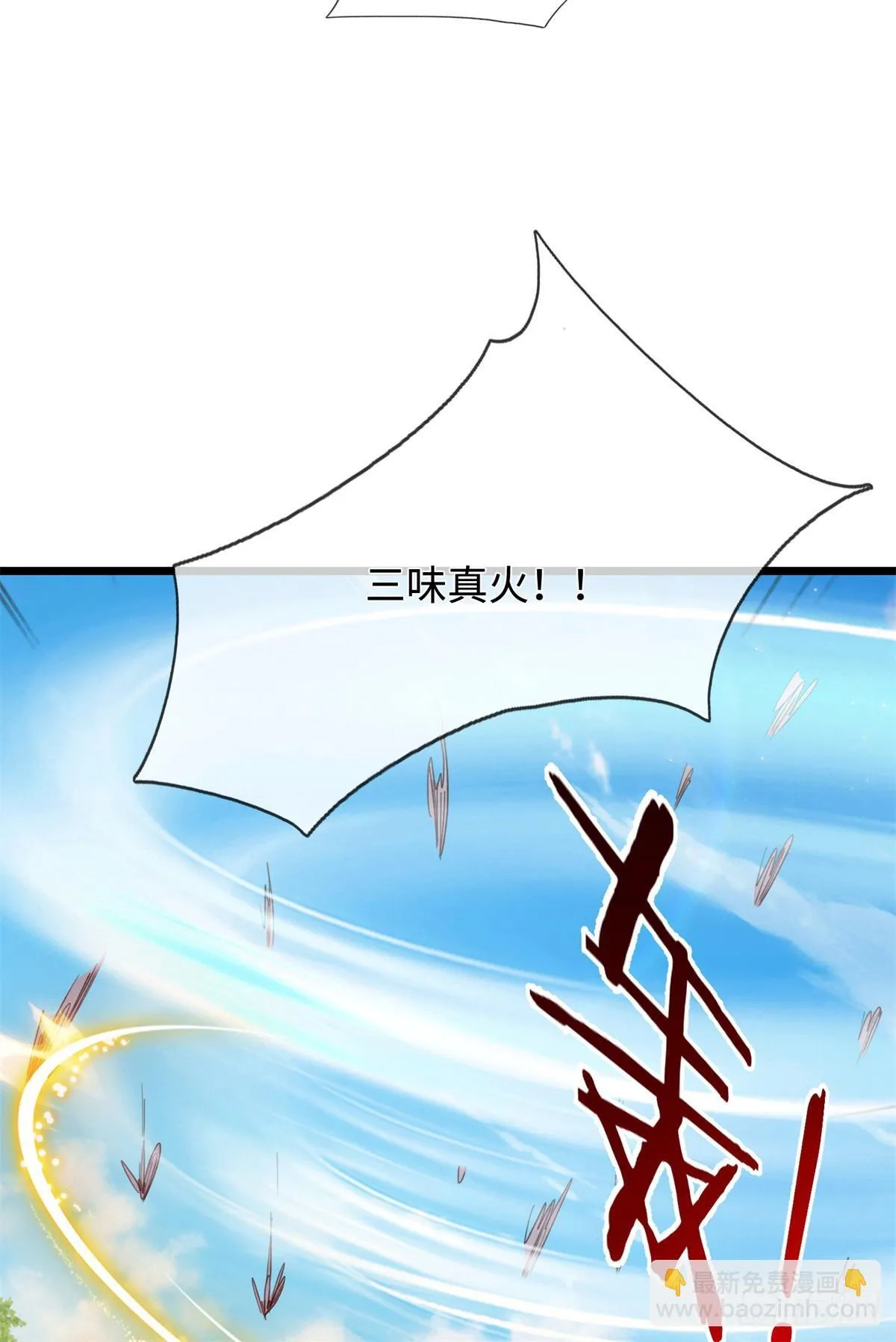 第220话 大哥变义父 第19页