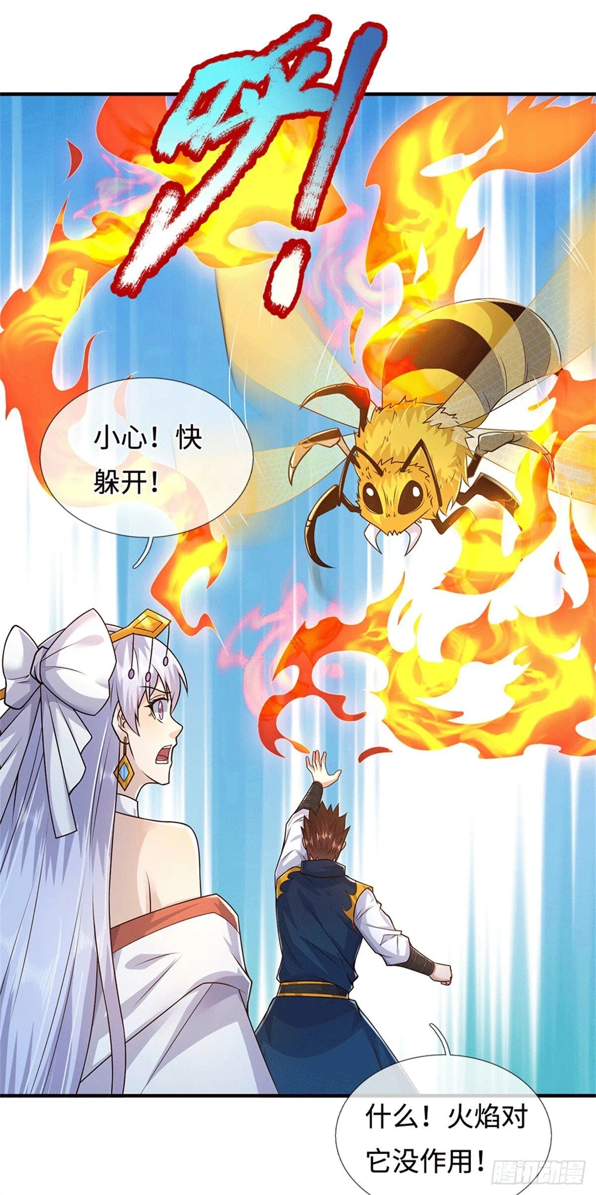 第220话 大哥变义父 第29页