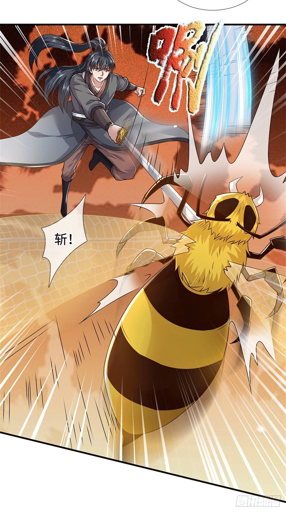 第220话 大哥变义父 第30页