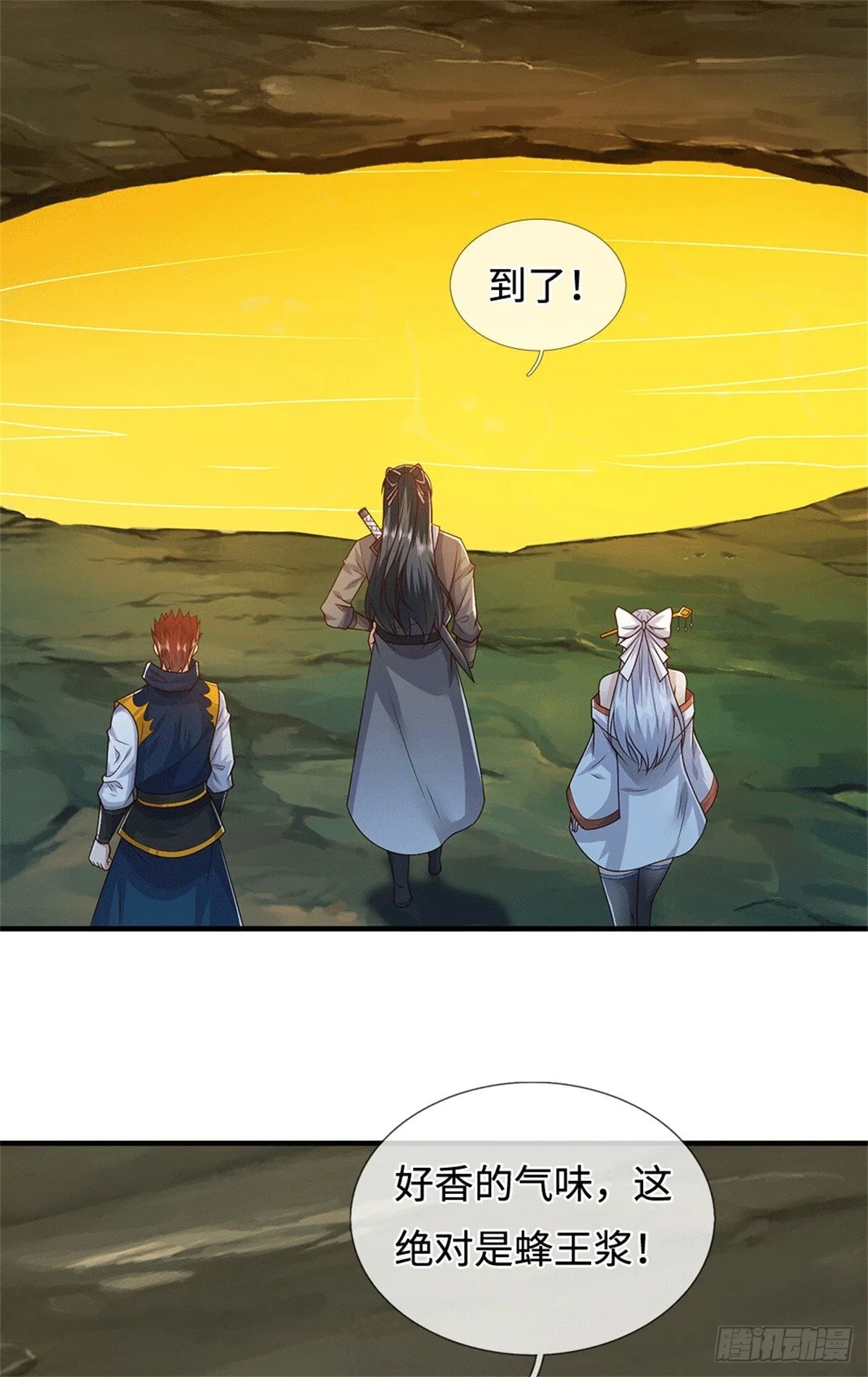 第220话 大哥变义父 第35页