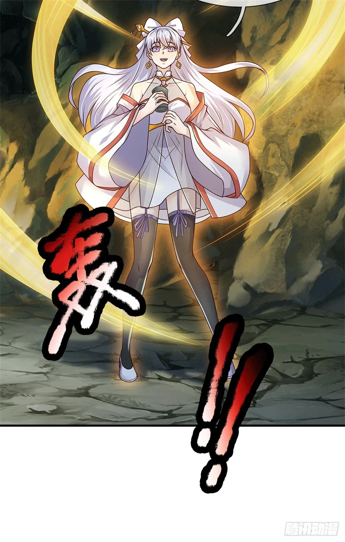 第220话 大哥变义父 第42页