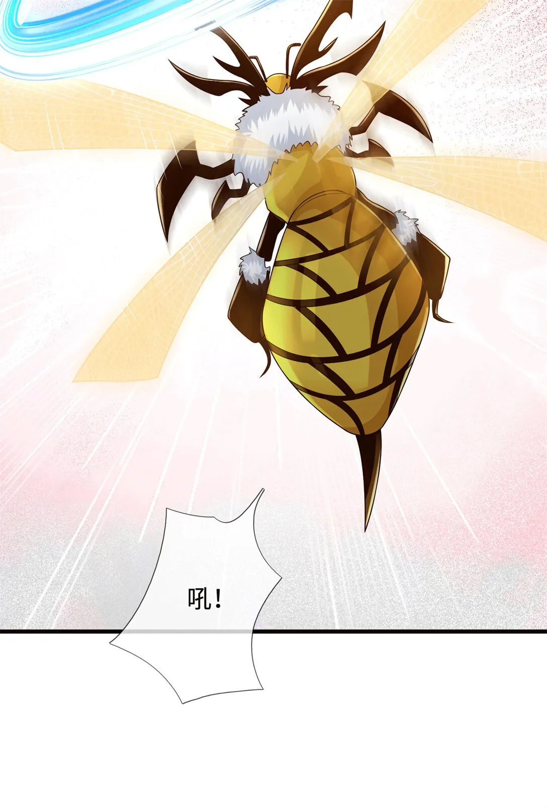 第221话 来吧开整 第20页
