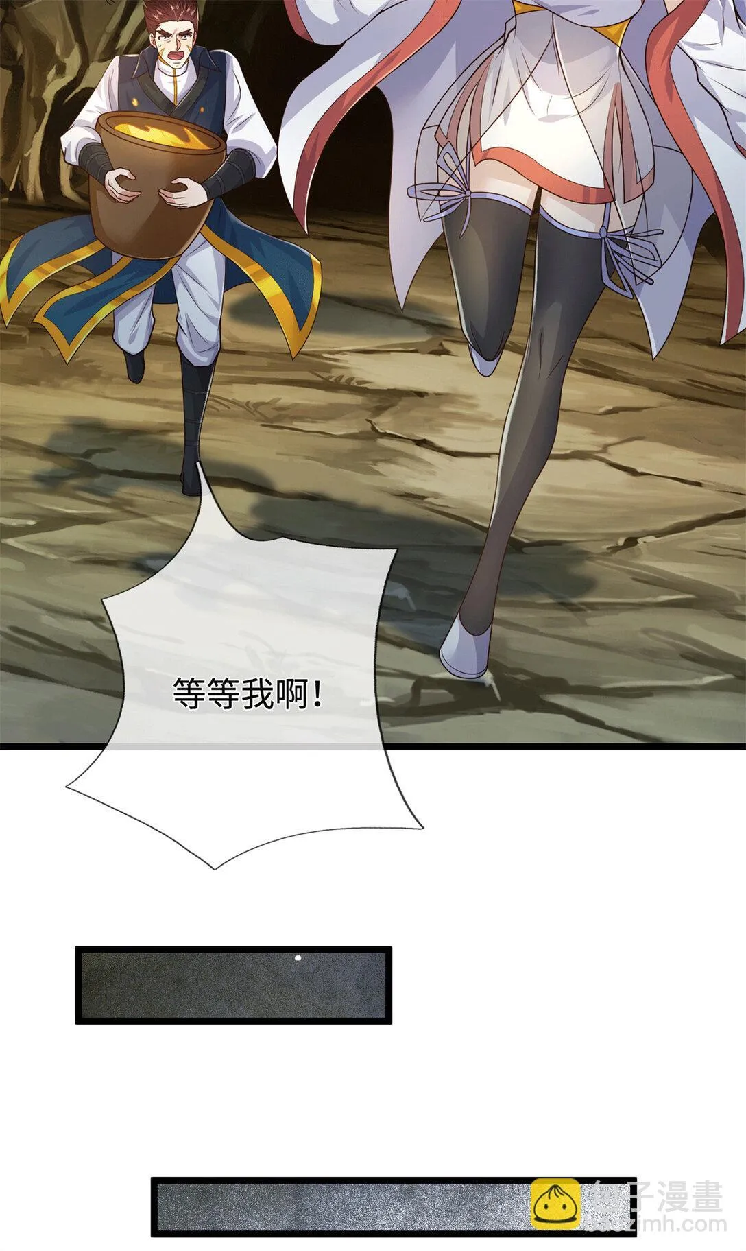 第221话 来吧开整 第25页