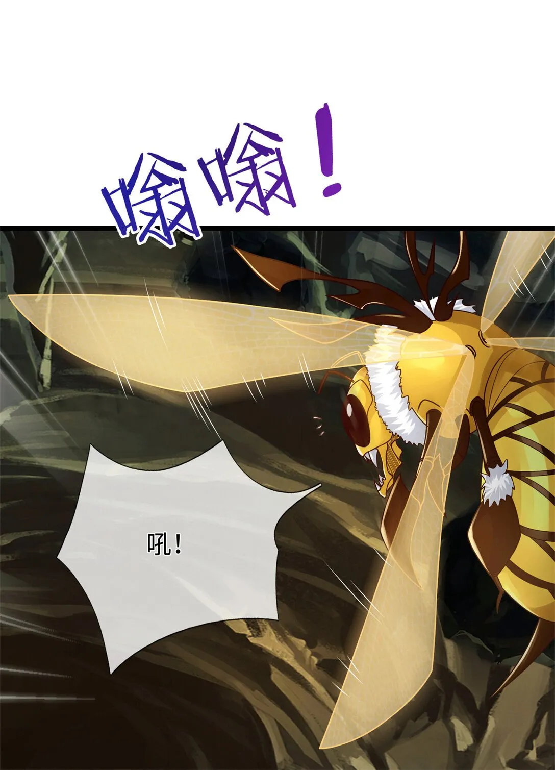 第221话 来吧开整 第49页