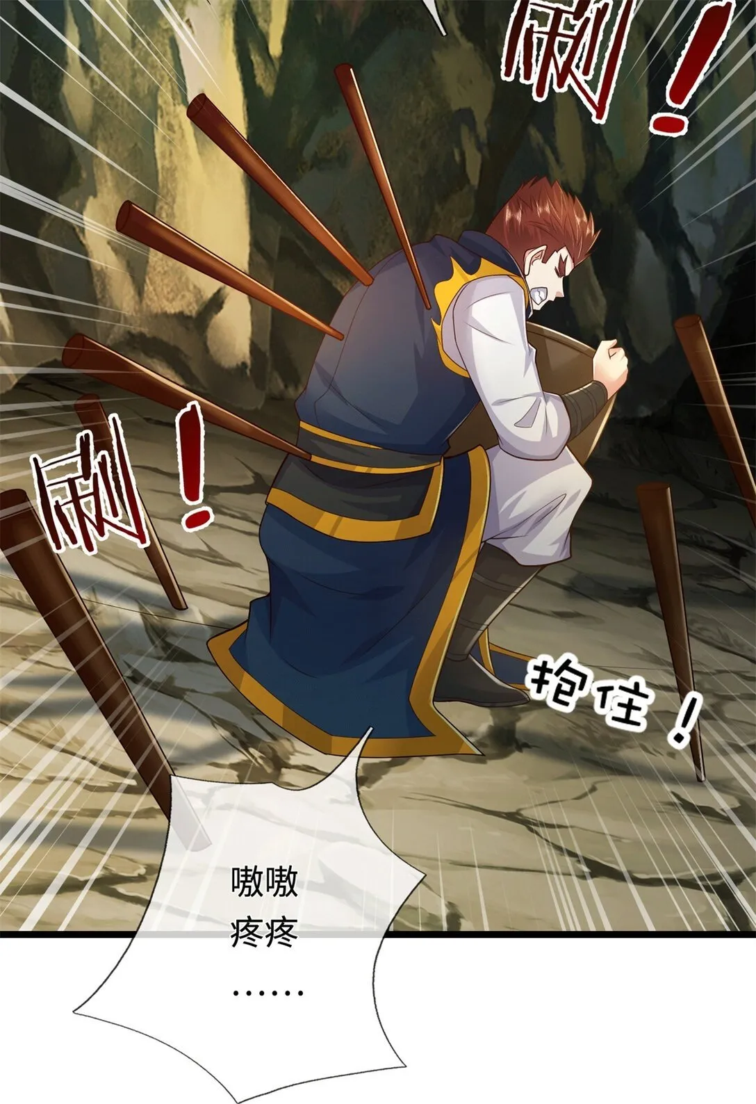 第221话 来吧开整 第51页