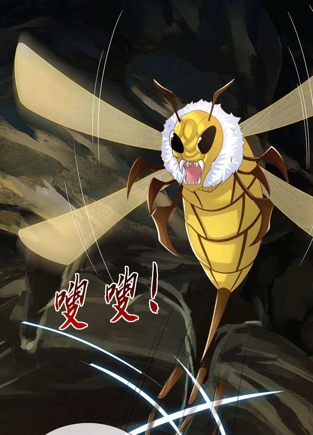 第222话 围魏救赵 第16页