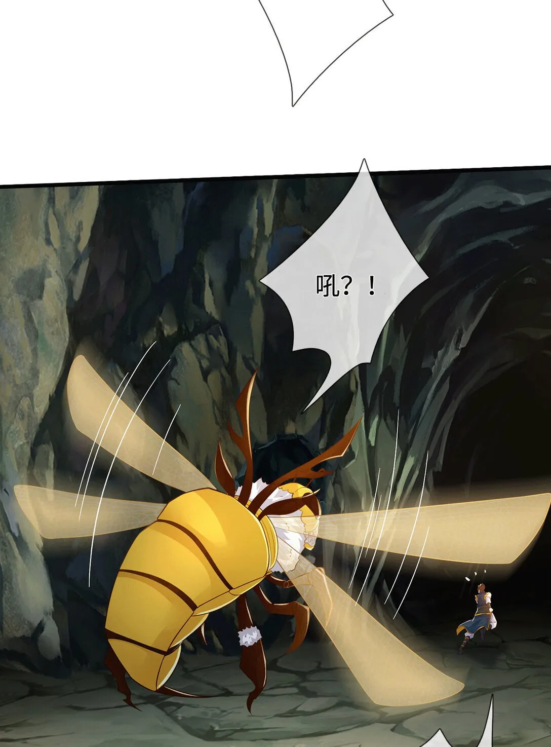 第222话 围魏救赵 第26页