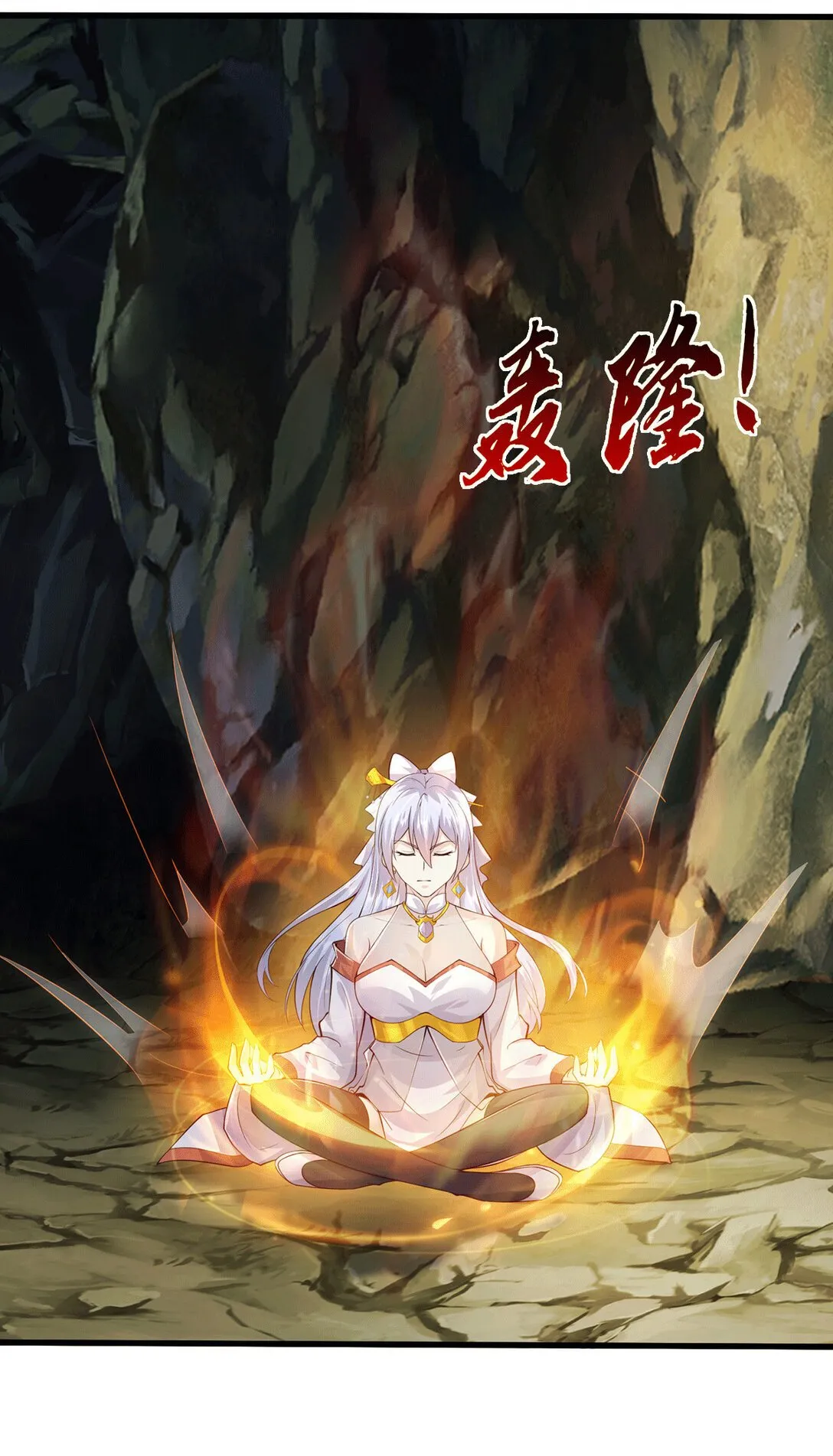 第222话 围魏救赵 第29页