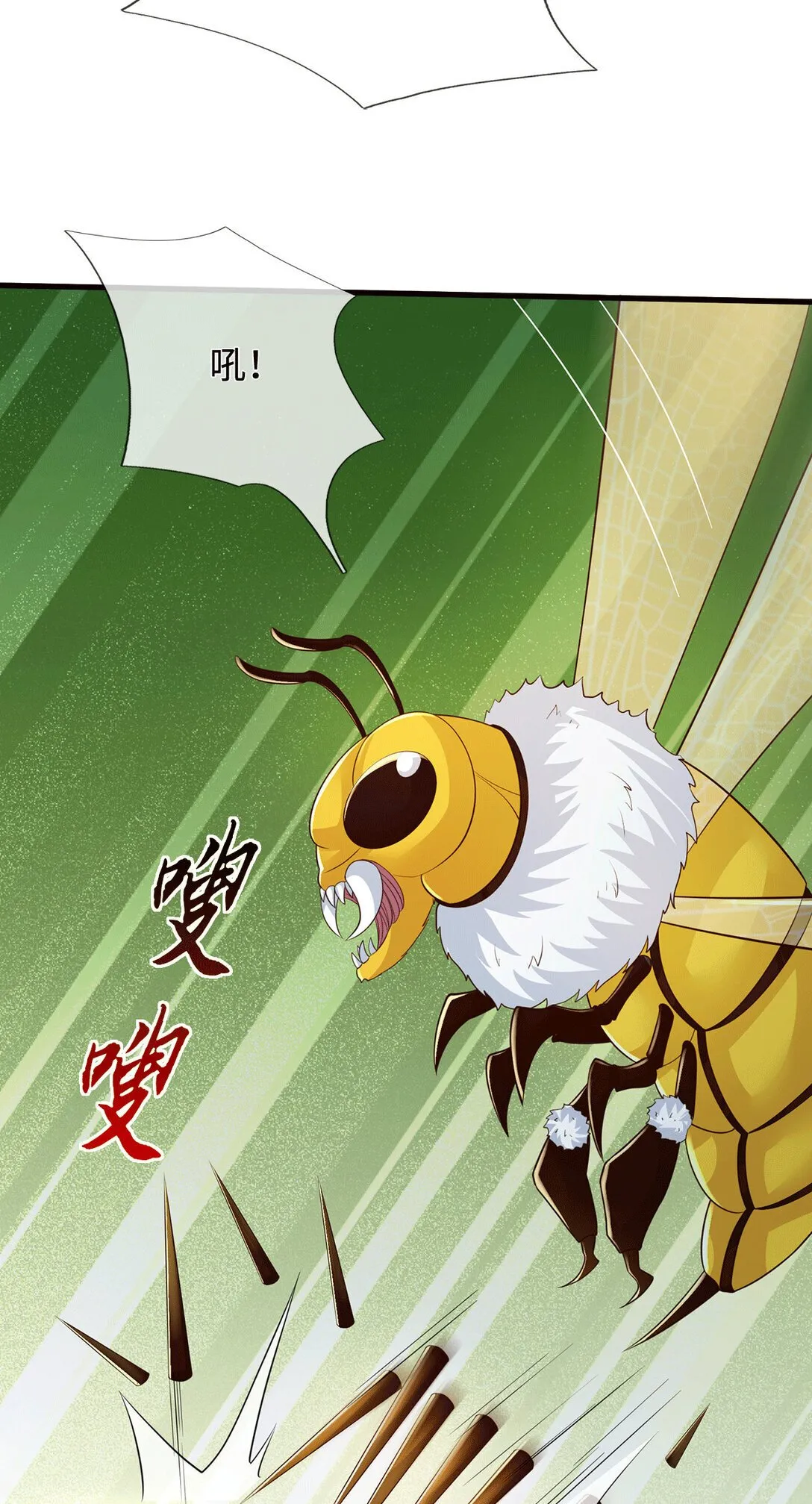 第222话 围魏救赵 第35页