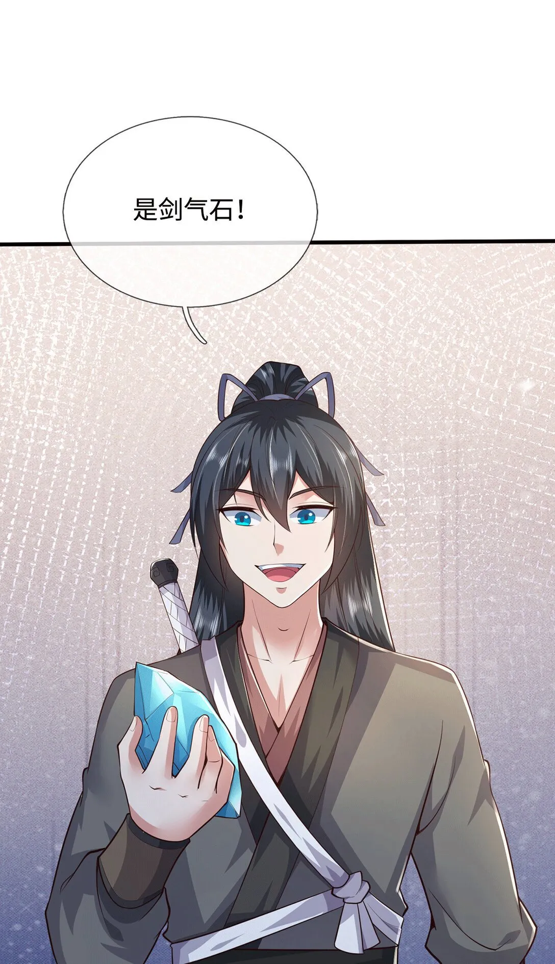 第222话 围魏救赵 第41页