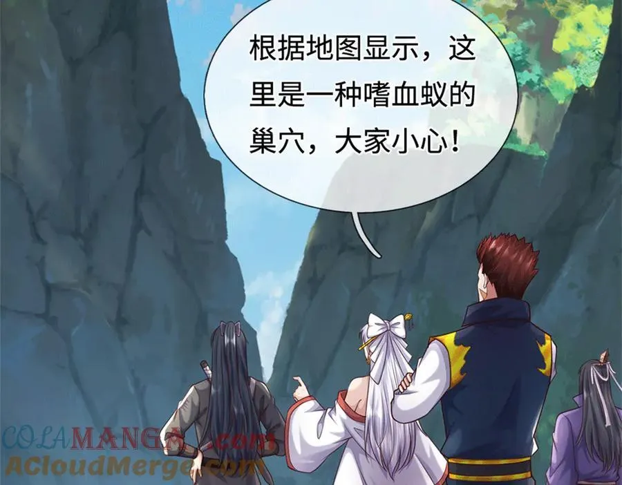 第224话 奶妈蚁王 第5页