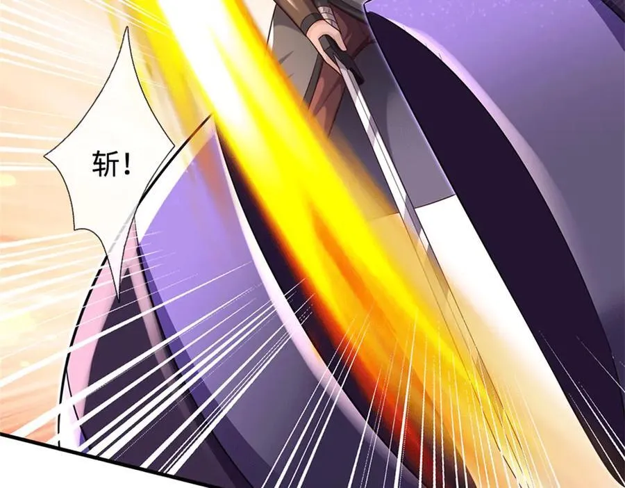 第224话 奶妈蚁王 第11页