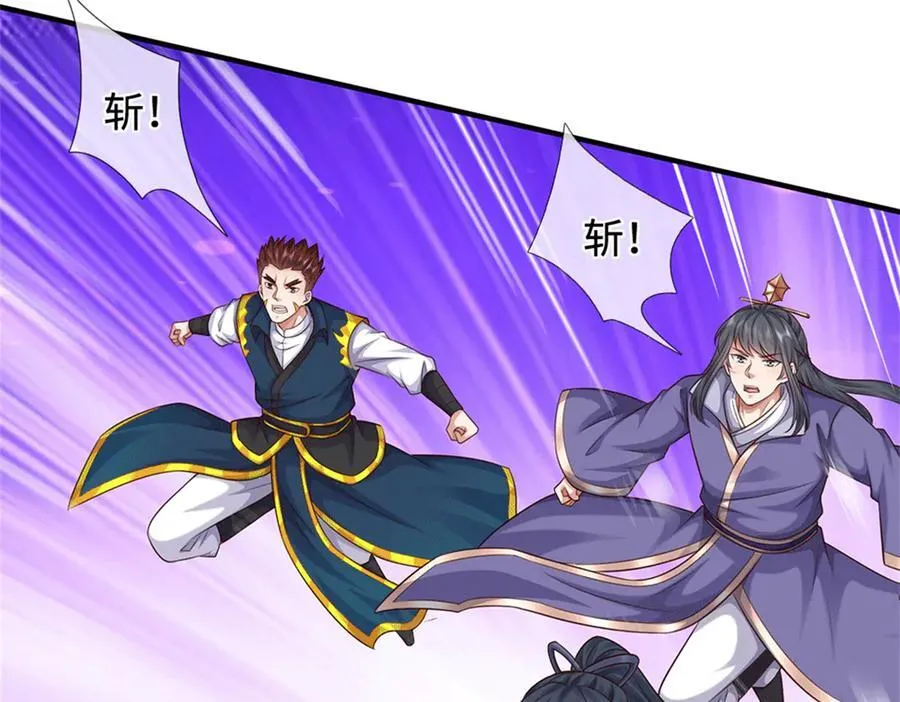 第224话 奶妈蚁王 第19页