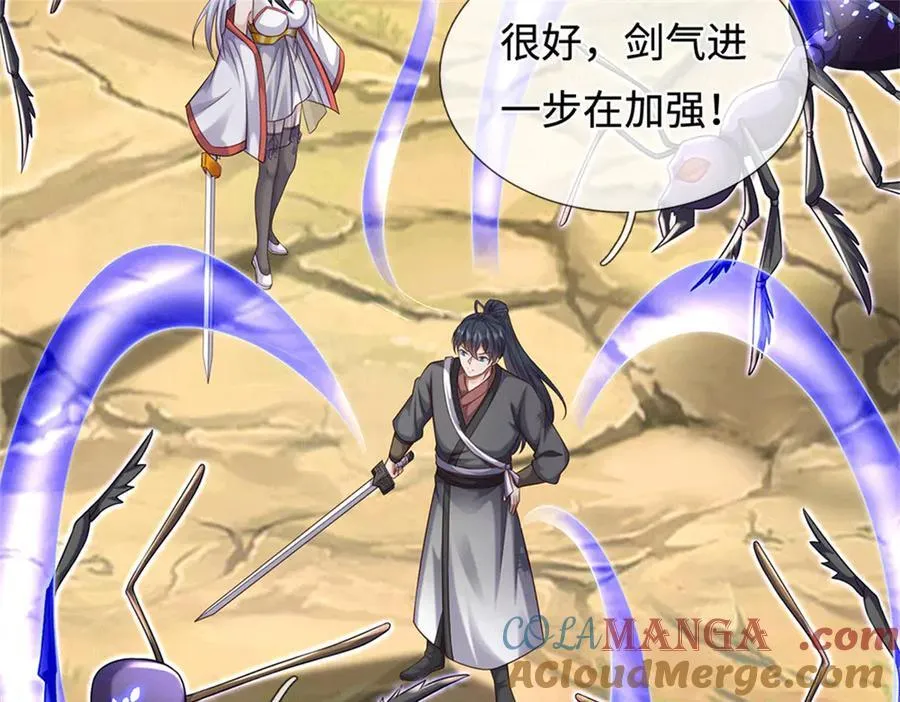 第224话 奶妈蚁王 第25页