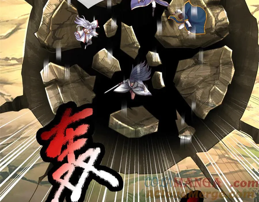 第224话 奶妈蚁王 第29页
