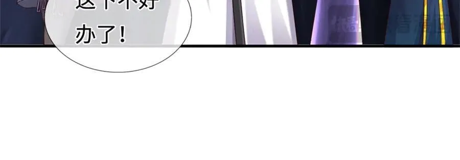 第224话 奶妈蚁王 第34页