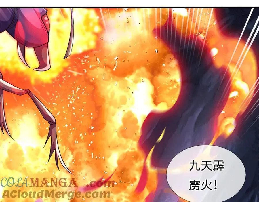 第224话 奶妈蚁王 第41页