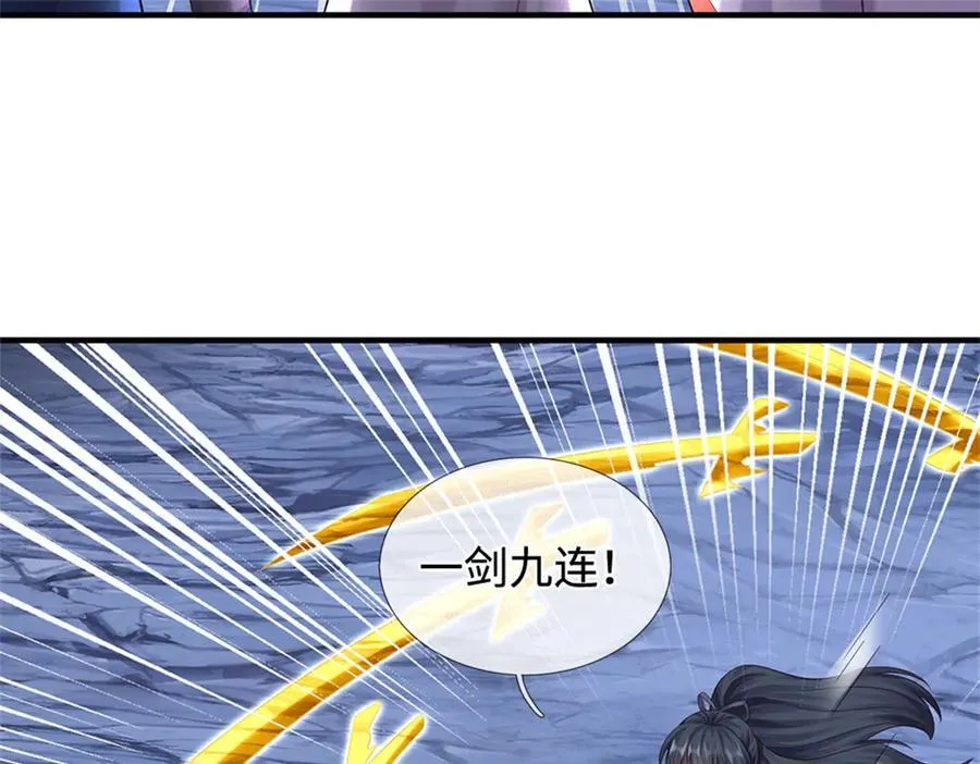 第224话 奶妈蚁王 第59页