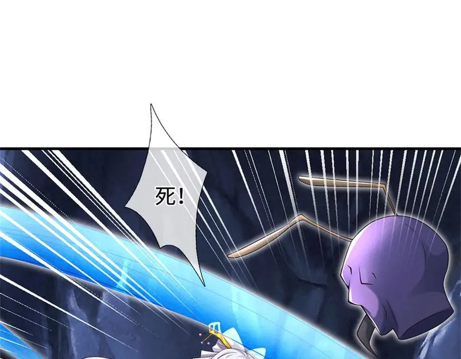 第224话 奶妈蚁王 第63页