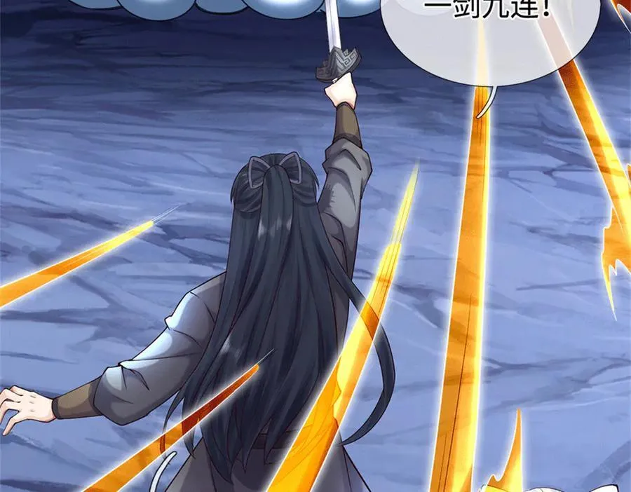 第224话 奶妈蚁王 第82页