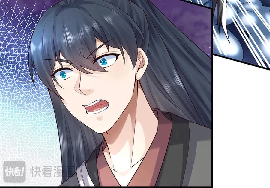 第224话 奶妈蚁王 第86页