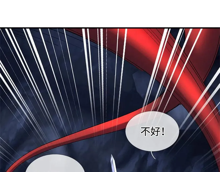第224话 奶妈蚁王 第90页