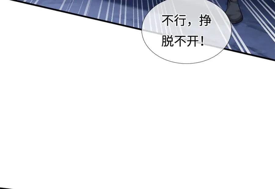 第224话 奶妈蚁王 第92页