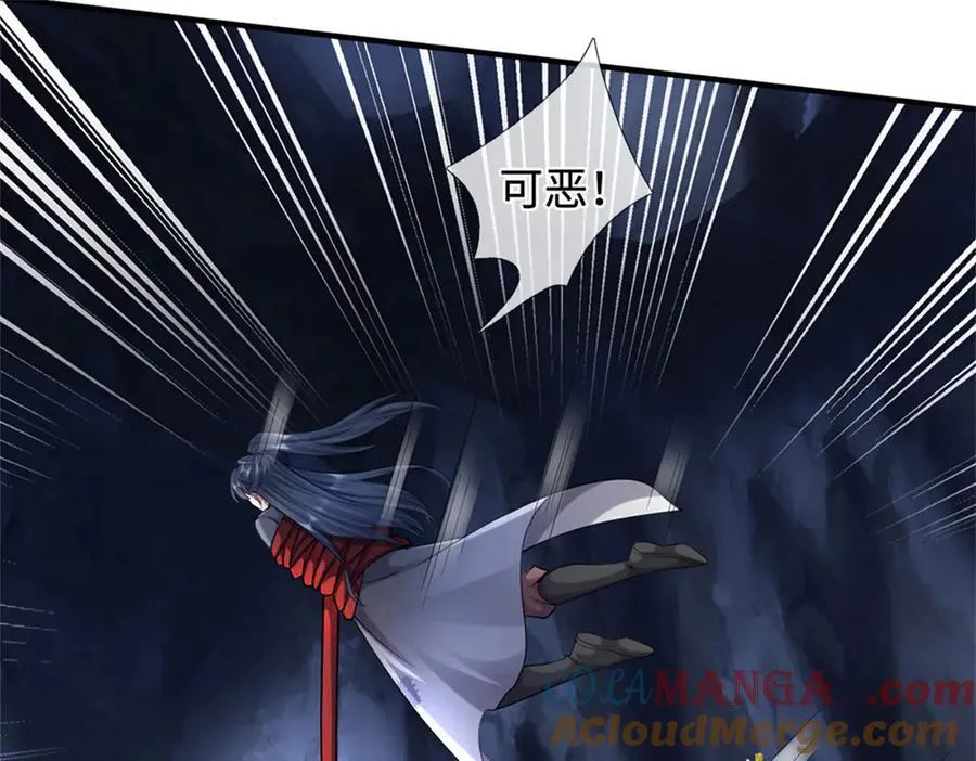 第224话 奶妈蚁王 第93页