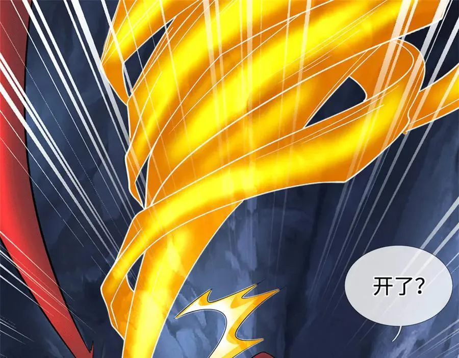 第224话 奶妈蚁王 第99页