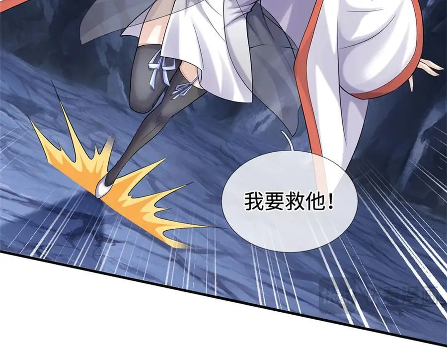 第224话 奶妈蚁王 第106页